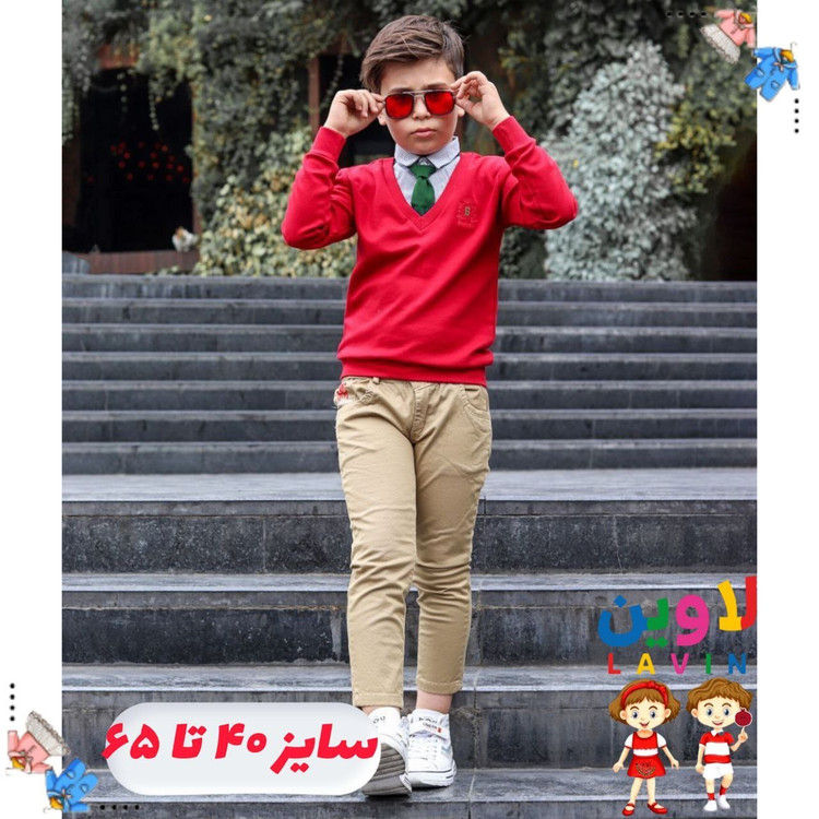 مجلسی پسرانه یلدایی رنگ قرمز با کراوات سبز از سایز ۴۰ تا ۶۵