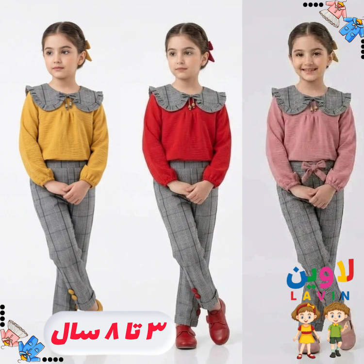 بلوز شلوار دختزانه ست مجلسی