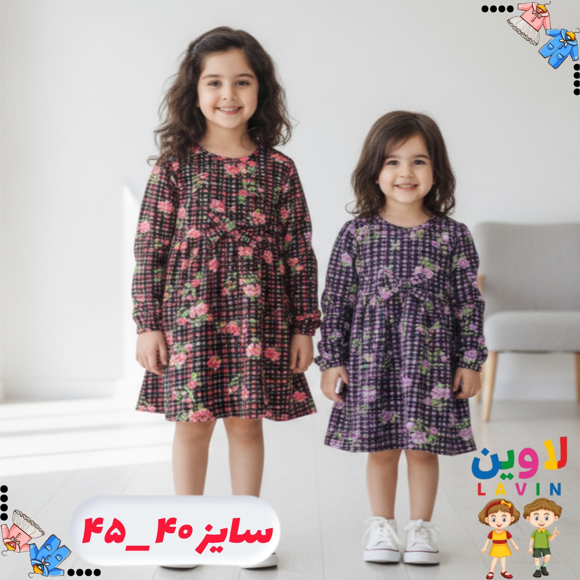 پیراهن دخترانه طرح گلدار