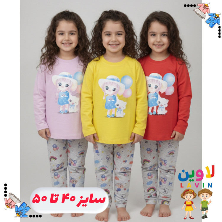 بلوز شلوار دخترانه طرح دختر و بادکنک